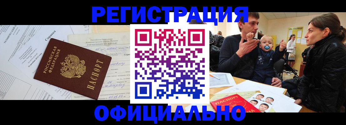 регистрация для дет. сада в Межгорье