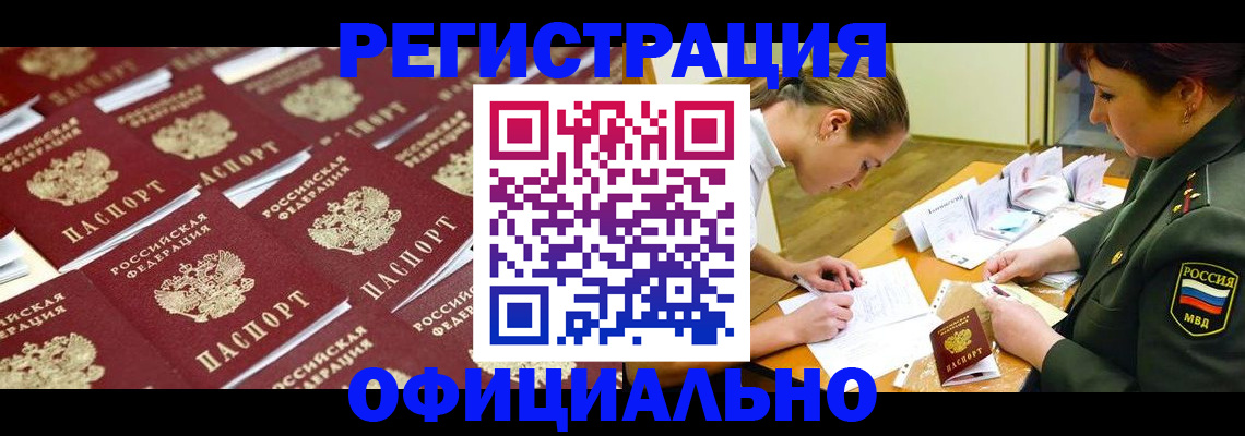 форма 3 в Межгорье